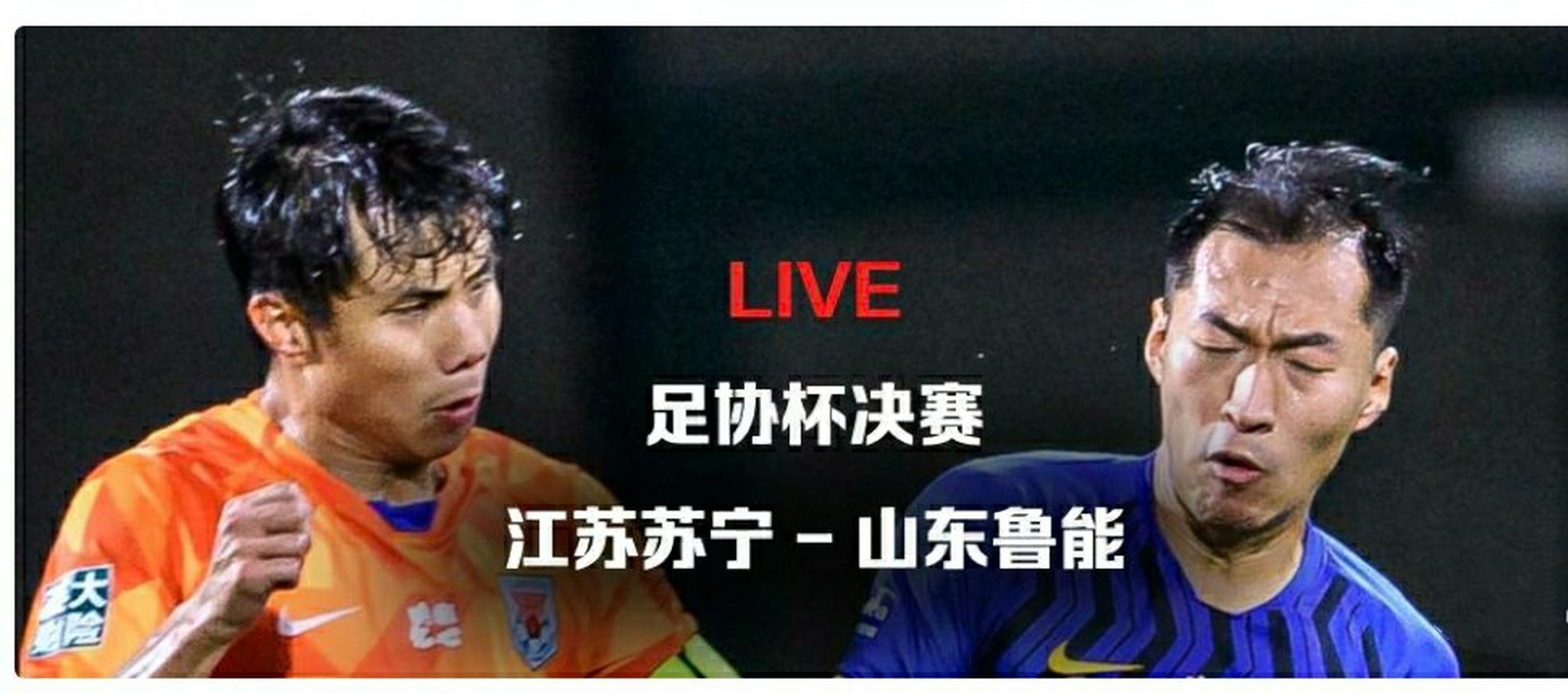 B体育体育直播-山东鲁能主场击败江苏苏宁,积分逐渐攀升的简单介绍