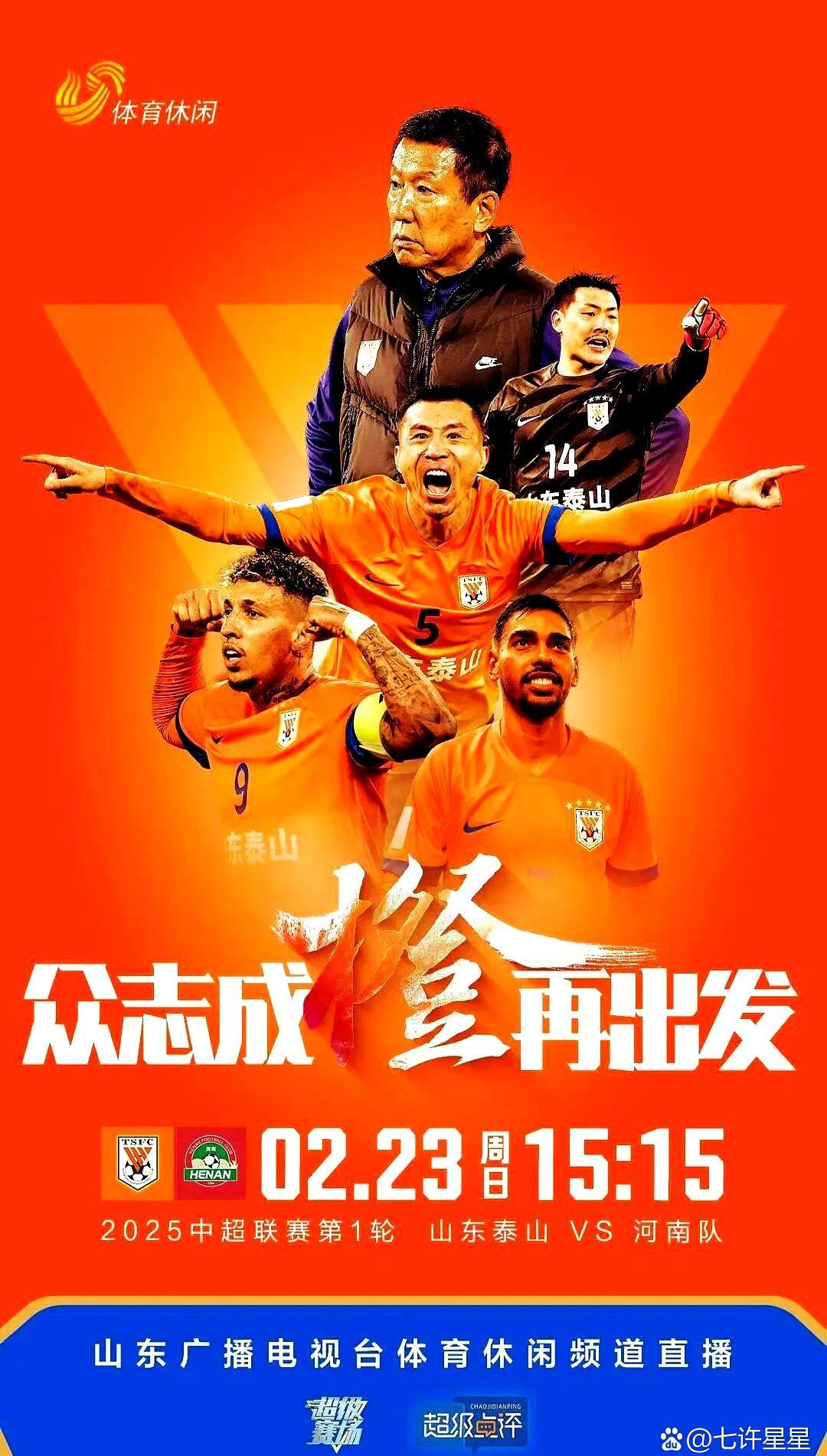 B体育体育网页版入口-包含球队因连败换帅,希望实现新气象的词条