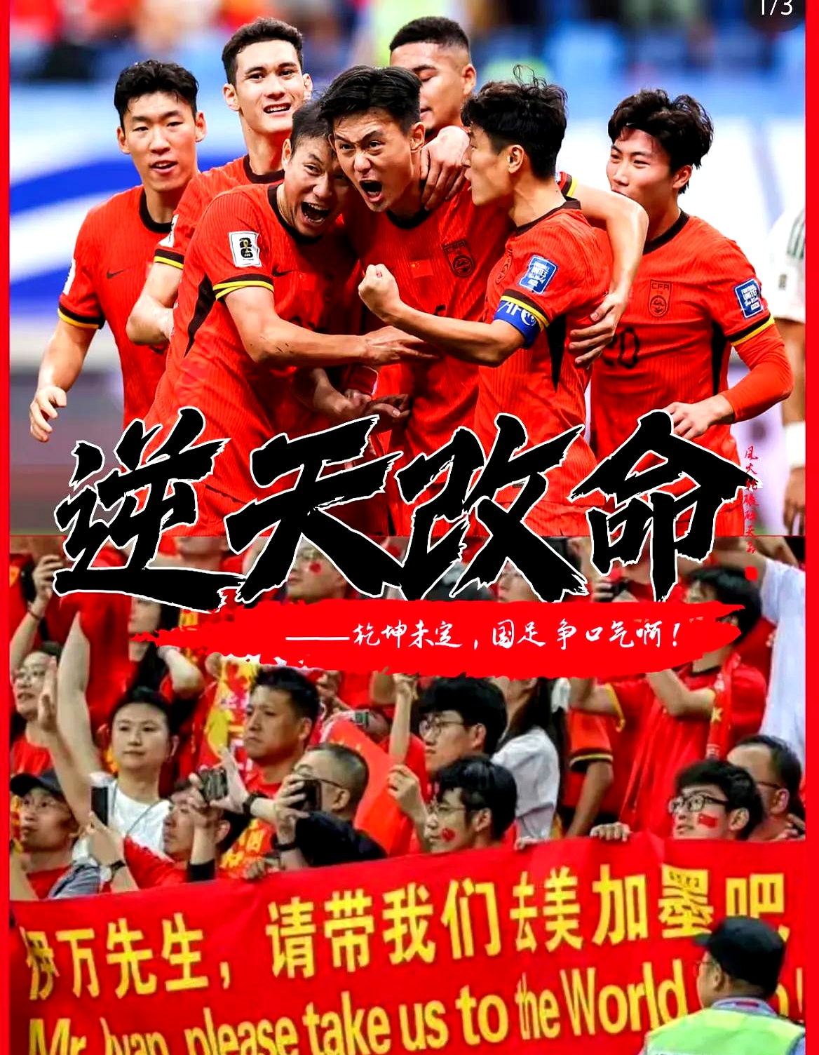 包含气势如虹,球队势如破竹获胜的词条 包含气势如虹,球队势如破竹获胜的词条