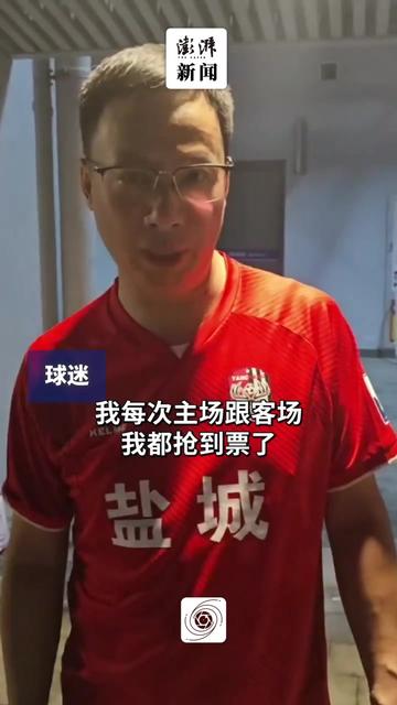 率先打破僵局!现场球迷沸腾欢呼!的简单介绍 率先打破僵局!现场球迷沸腾欢呼!的简单介绍