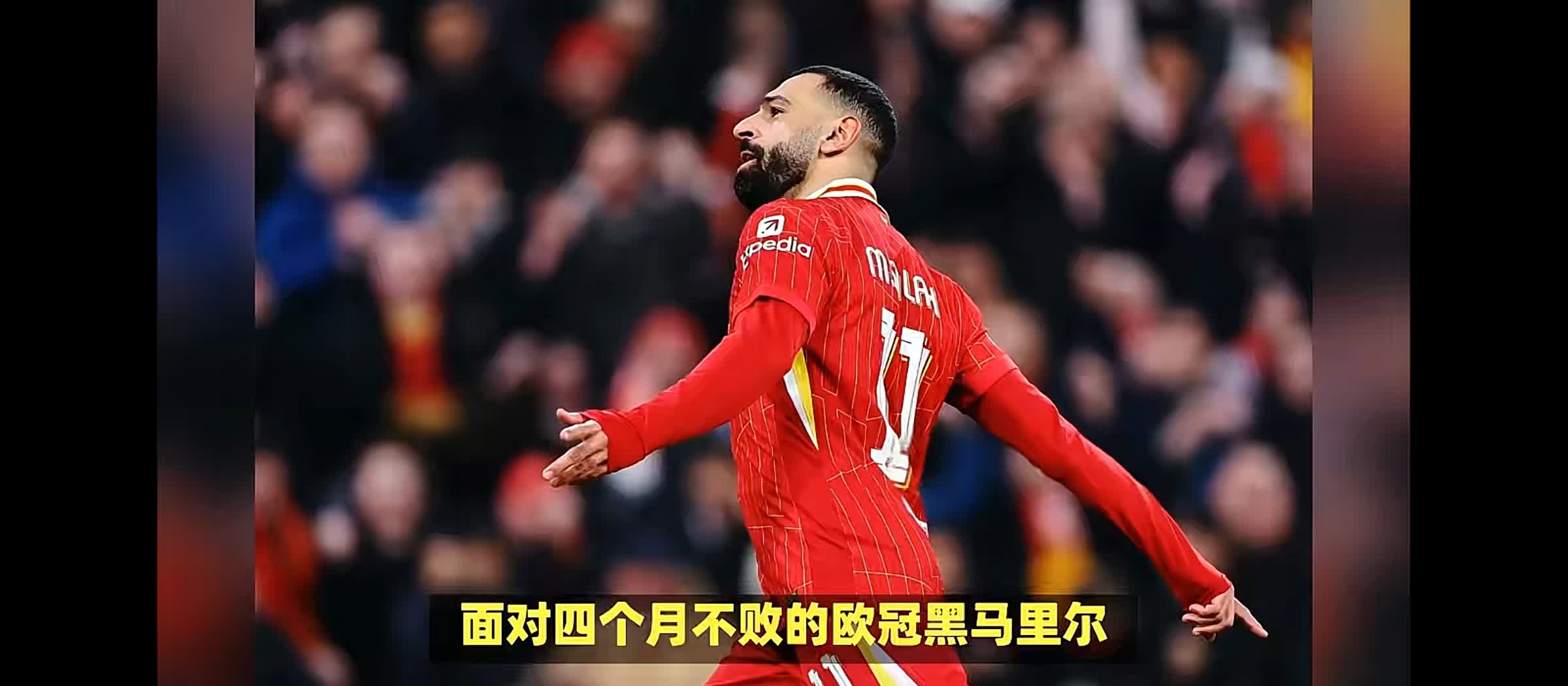 B体育体育竞技-阿尔特汉联手建功,利物浦客场逆转的简单介绍