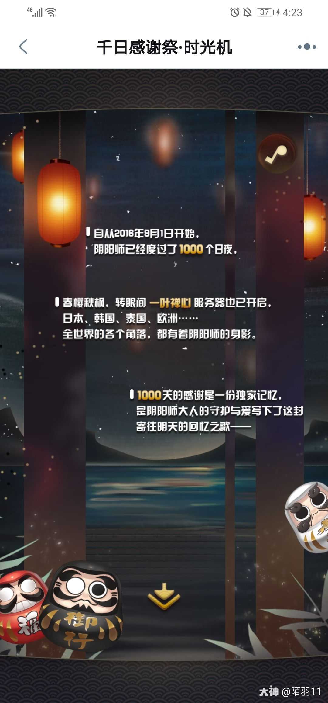 包含高南修复封羽松动气啸落塌没声音碍浪困多情态度的词条