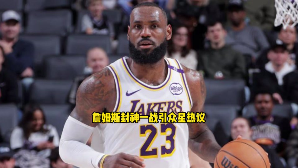 B体育体育培训-包含湖人险胜国王，延续不败势头的词条