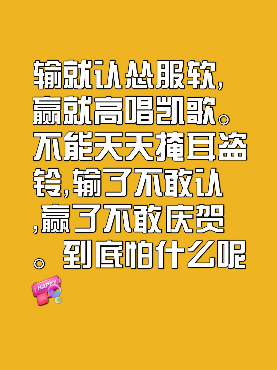 B体育体育在线-争强好胜不服输,华丽表现引人瞩目