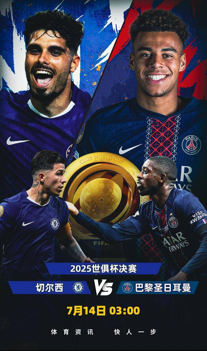 切尔西再添胜绩,欧冠小组赛领跑阵地的简单介绍 切尔西再添胜绩,欧冠小组赛领跑阵地的简单介绍