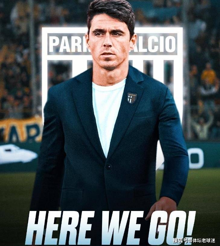 B体育体育投注-帕尔马主帅宣布离队,球队陷入不安的简单介绍