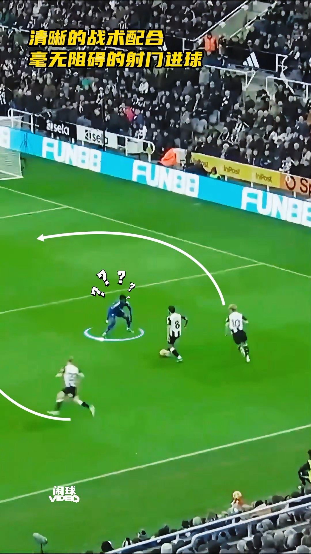 B体育体育娱乐-足球场上的高能对决令人目不转睛的简单介绍