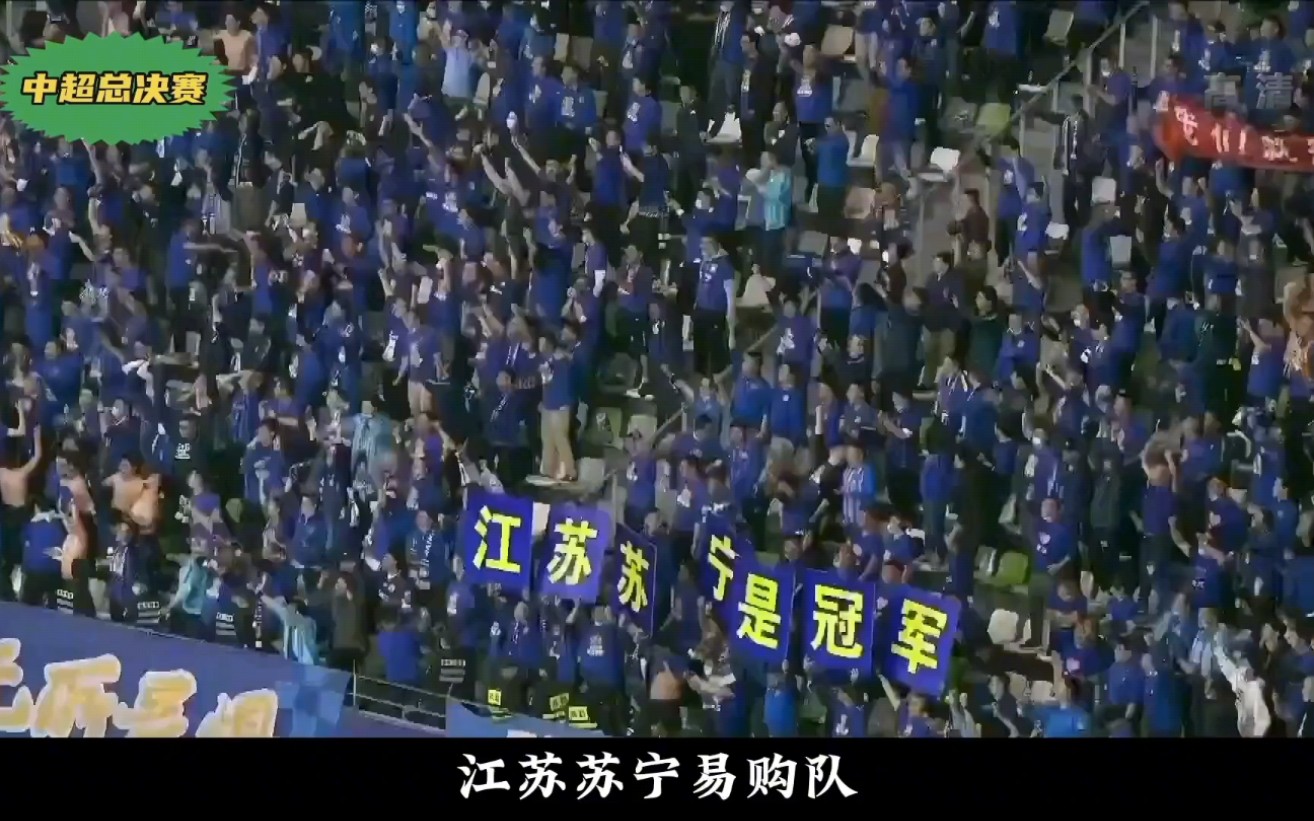 B体育体育vip注册-苏宁客场逆袭恒大,继续在中超保持领先