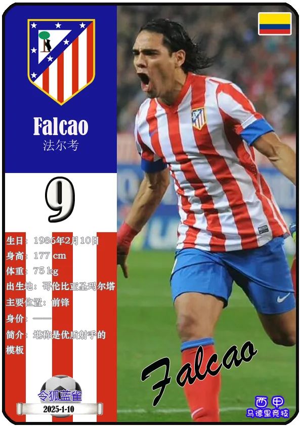 B体育体育网页版-马竞连续10轮不败,冲击西甲冠军头衔